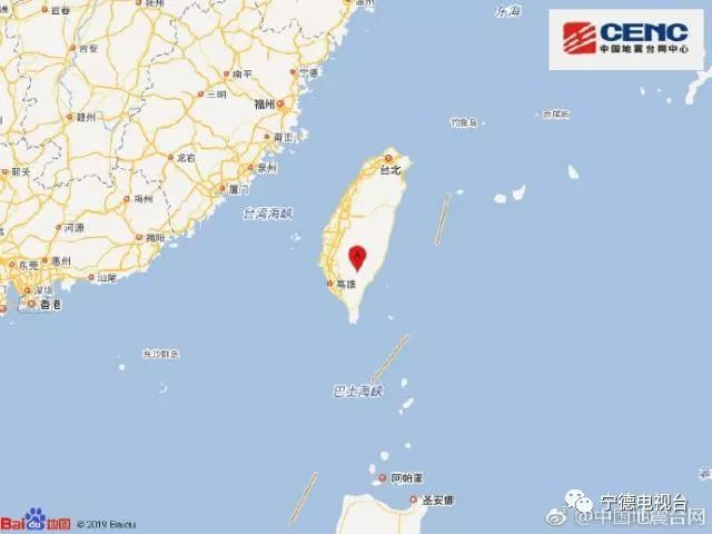 台湾台南市发生5.1级地震，震源深度10千米