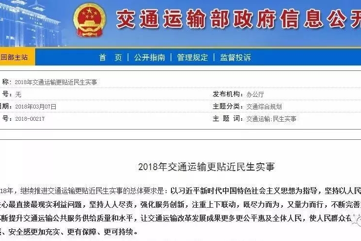 两部门：2025年底前 所有省份要将省内异地住院直接结算费用纳入就医地按病种付费管理