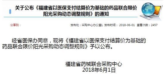 一致性评价怎么做？仿制药是不是不如原研药？这些可能跟你想的有些不一样