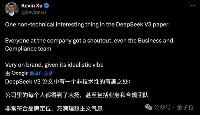 DeepSeek有望带来积极的供给冲击 最终利好美股和美债