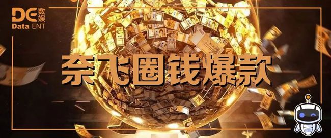 奈飞宣布《鱿鱼游戏》第三季将于6月27日播出