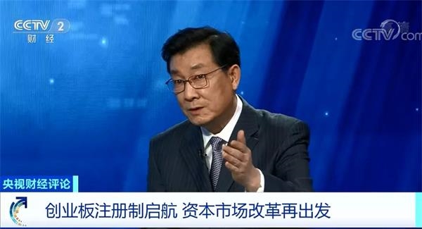 A股大消息！证监会主席重磅发声！