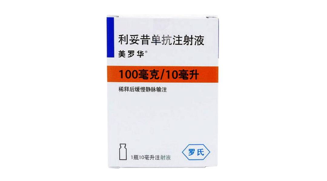 复宏汉霖盘中涨超5% 帕妥珠单抗生物类似药HLX11的生物制品许可申请获FDA受理