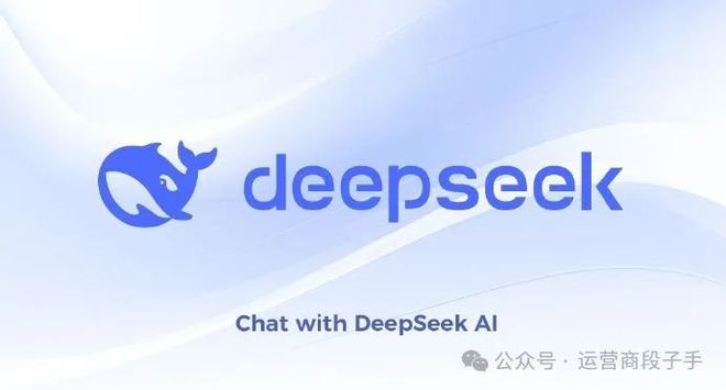 被问DeepSeek，中方代表：永远不要低估中国科研人员！