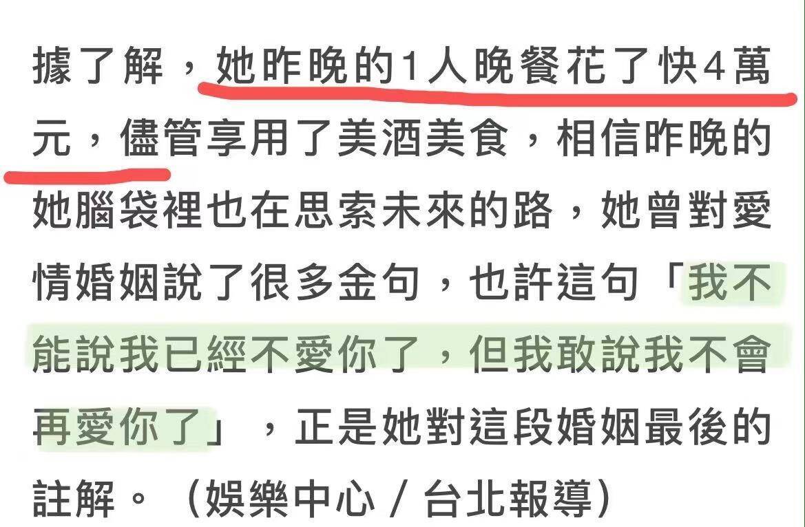 大S因流感过世，日本医疗体系为何难救常见病？