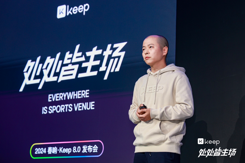 KEEP盘中涨超15% 创始人王宁表态未来将All in AI拓展全球化版图