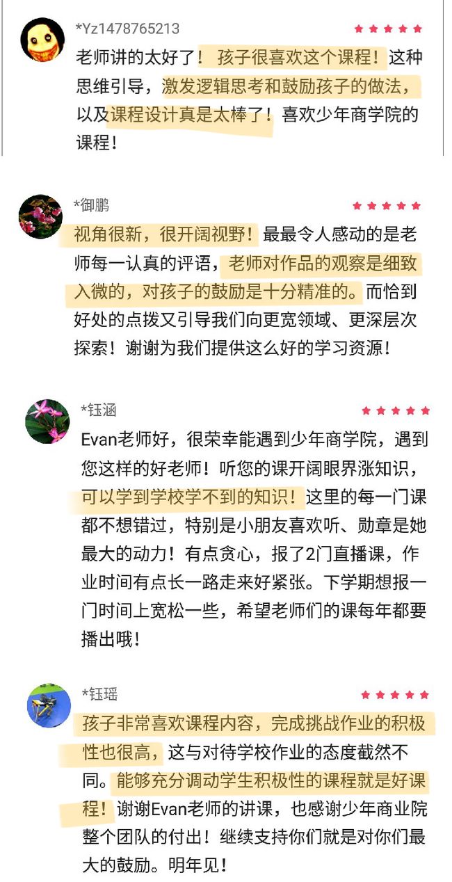 纪莺莺：代际共育冲突下，避免强化教育、成长焦虑