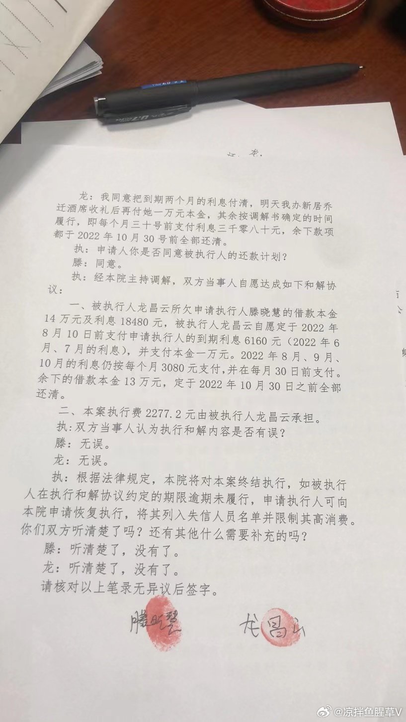 张家界永定区回应网友遭饭店与出租车联合宰客：立案调查