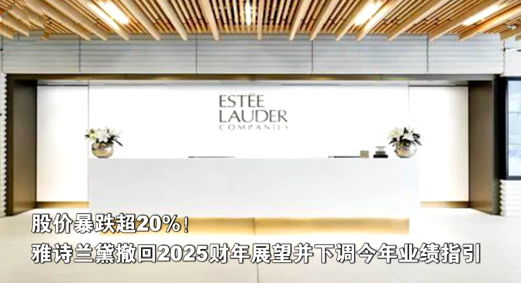 保乐力加下调业绩预期，预计2025财年销售额下降