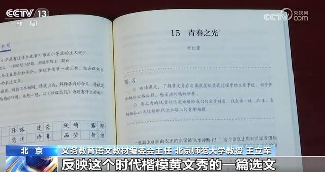 八问八答，教育部解读《中小学生学籍管理办法》新变化