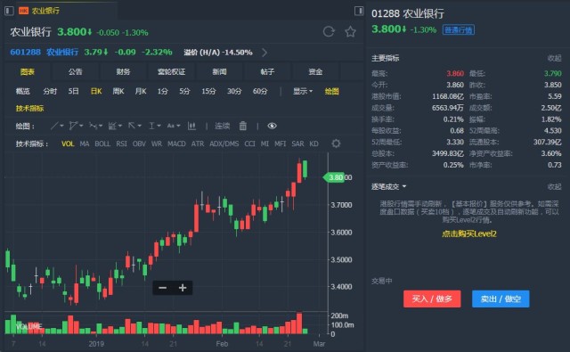 招银国际：维持内险行业“优于大市”评级 权益上行周期建议关注中国人寿