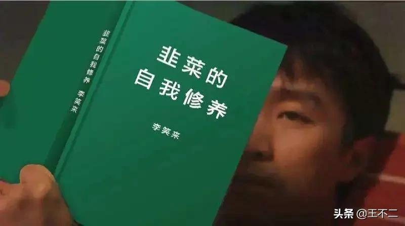 兴证策略：十大焦点问题 基金经理们怎么看？