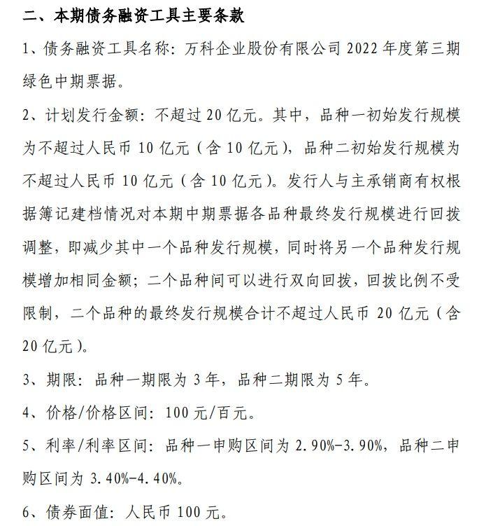 2025年资产配置洞察与展望——低利率时代下如何破局？