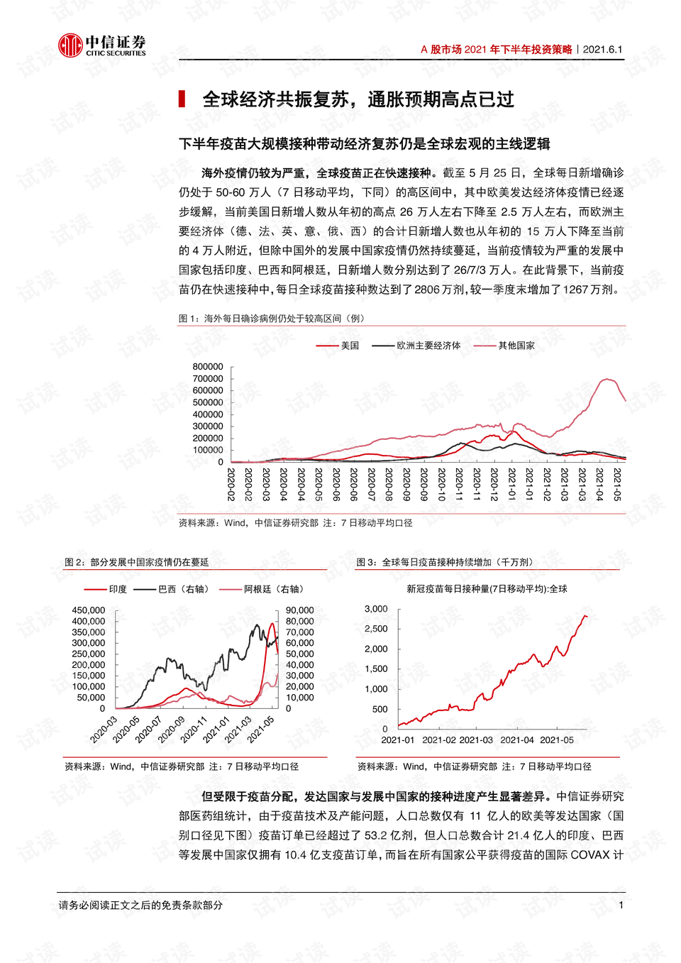 严重败坏证券监管形象，严重污染资本市场生态！深圳证监局原党委书记、局长陈小澎被开除党籍