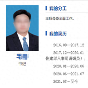 江西省融资担保集团原董事长陈出新主动交代问题，正接受审查调查