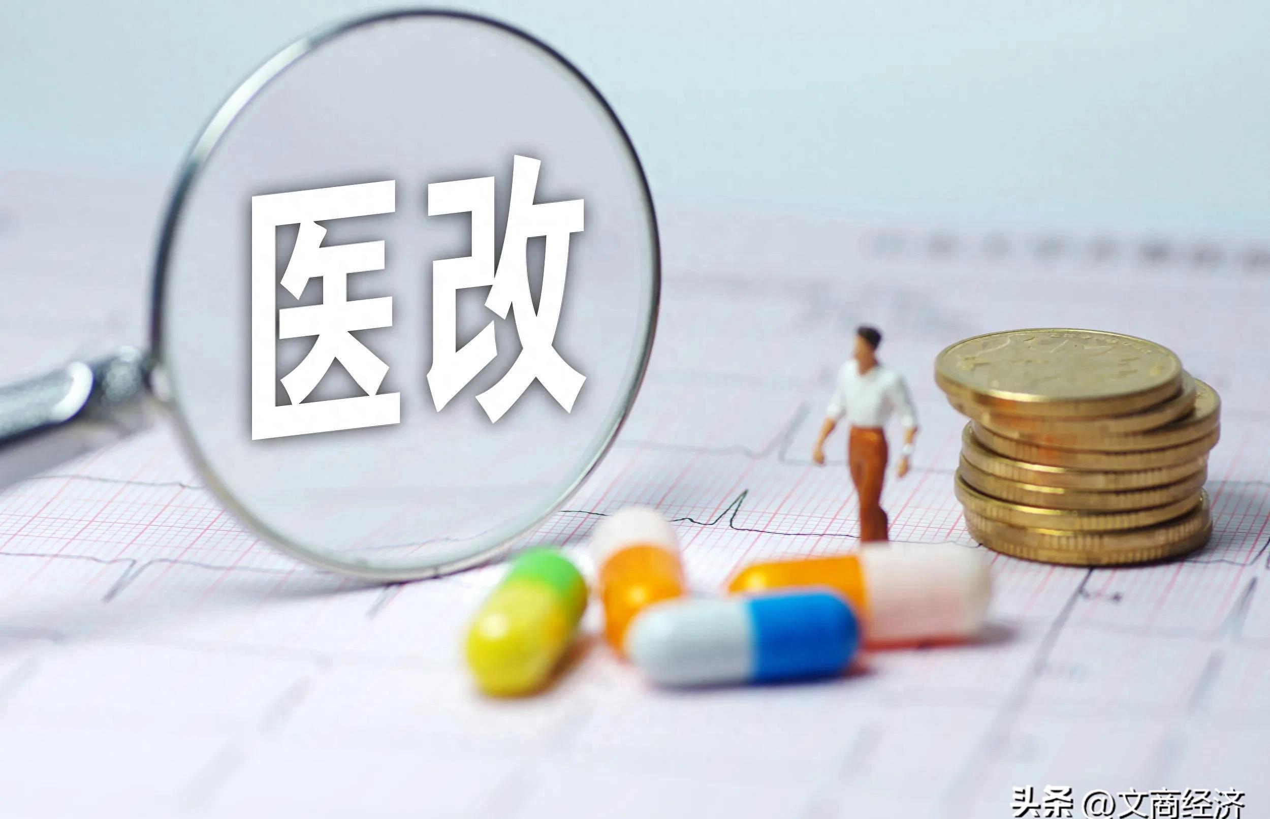 金融监管总局：保险集团成员公司应避免过度依赖特定的资产、交易对手、客户、地域或市场