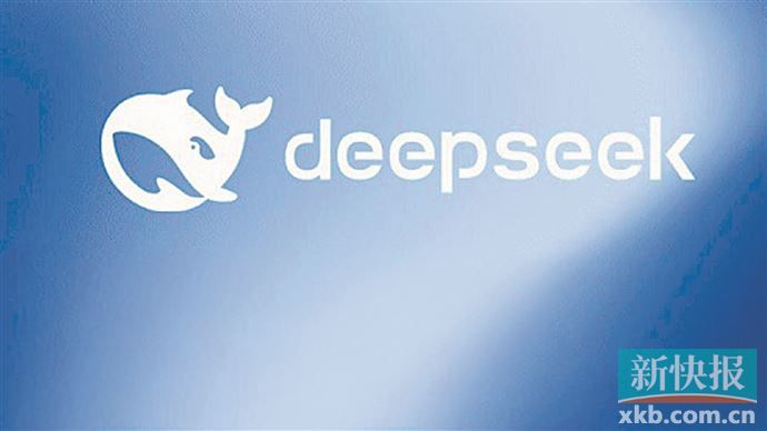 三家基础电信企业均全面接入DeepSeek开源大模型