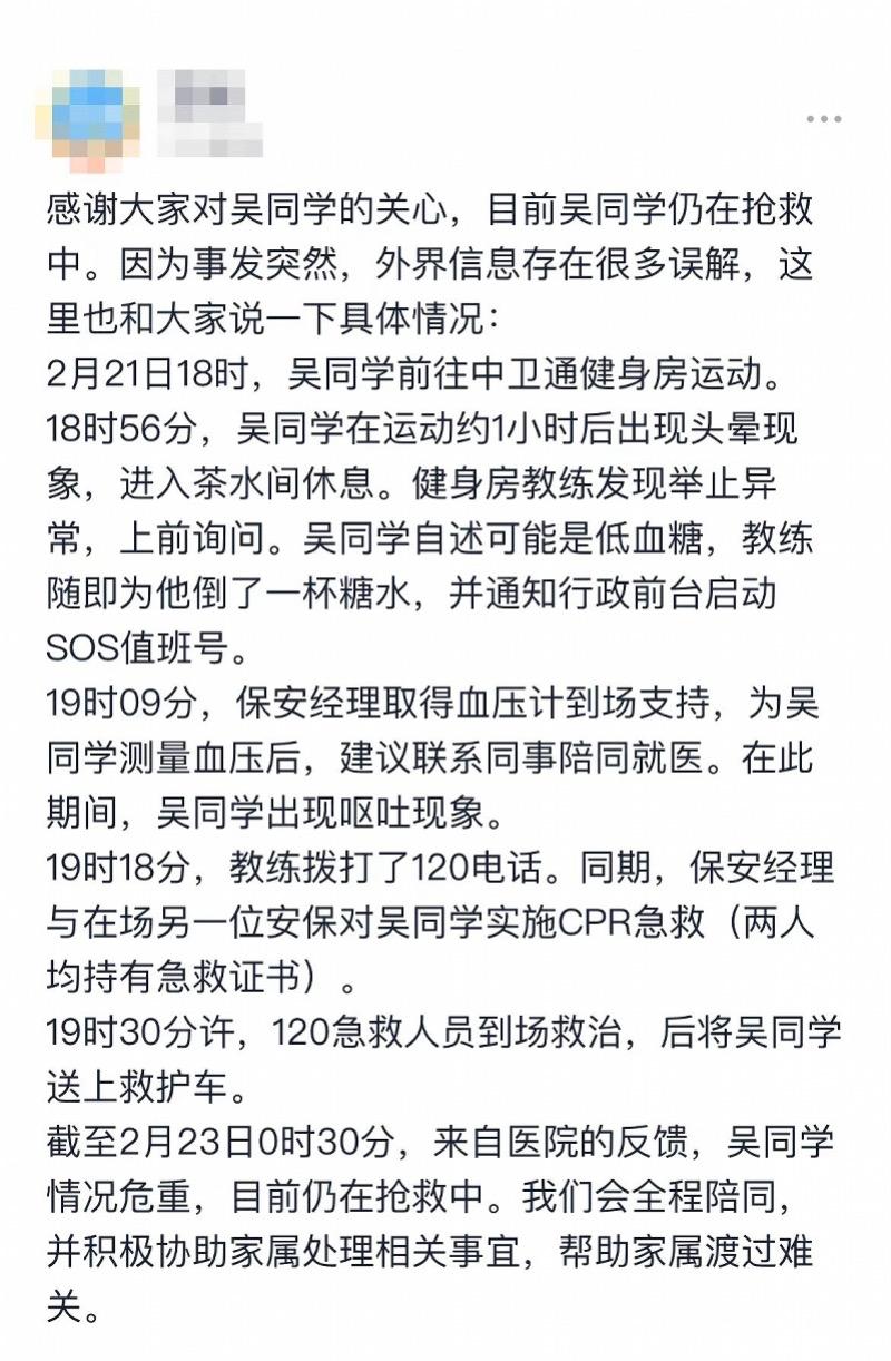 字节跳动调整员工福利：新增特需医疗报销和外部健身房