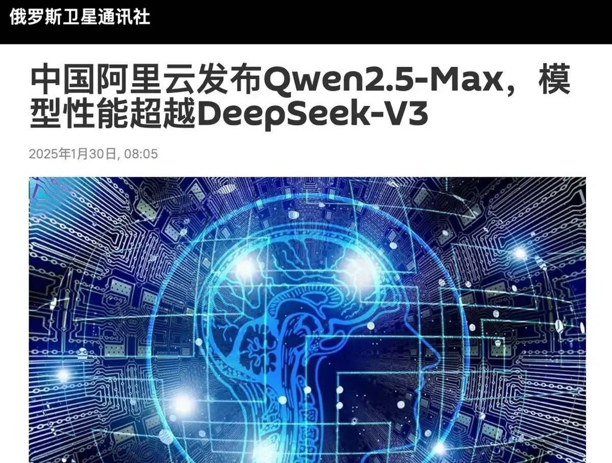 无问芯穹打通七家国产芯片DeepSeek-R1适配优化