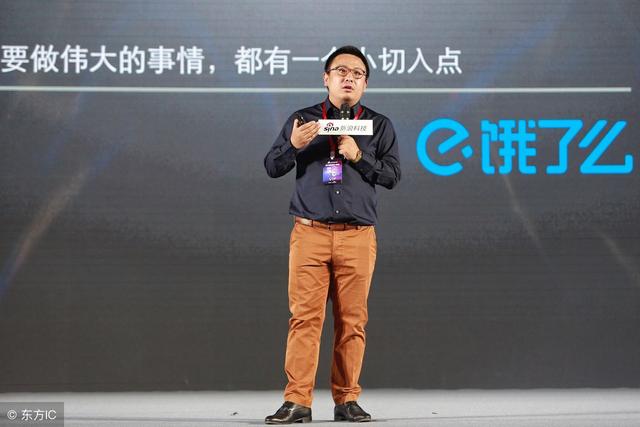 饿了么董事长吴泽明兼任CEO，韩鎏分管即时物流中心