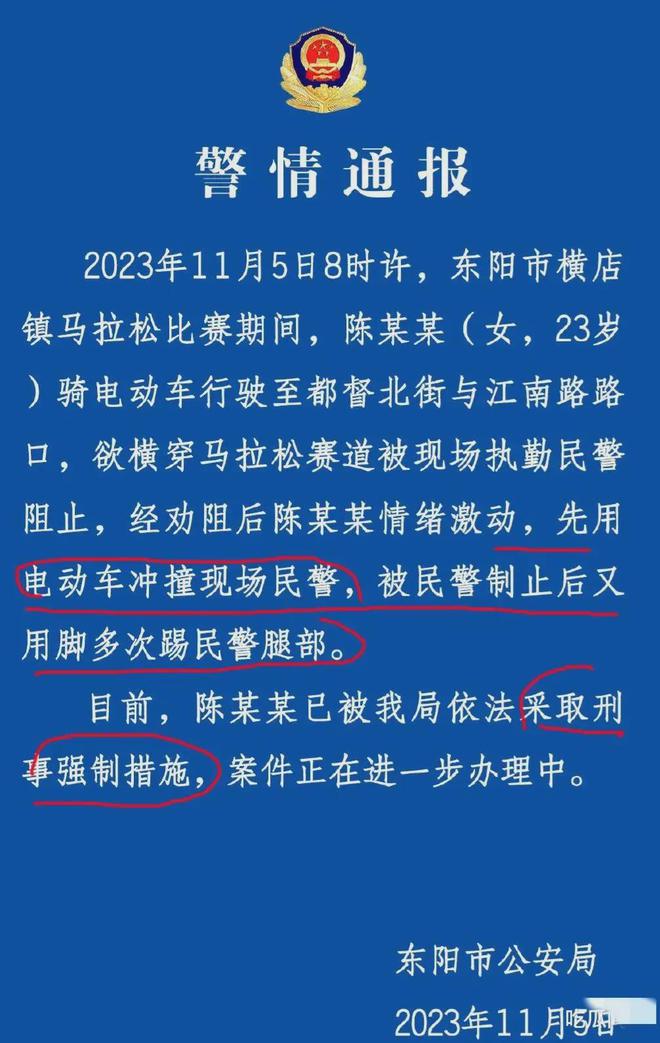 广西百色通报：已对唐某某采取刑事强制措施