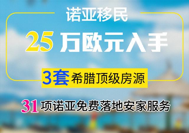 美国土安全部：4名政府雇员因擅自为移民支付酒店费用被解雇