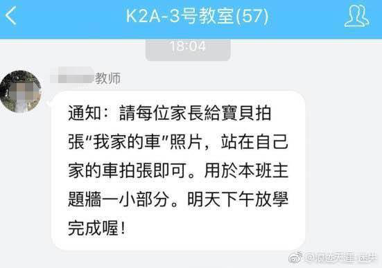 马上评丨卷到 0.01，大学生的绩点焦虑如何破？