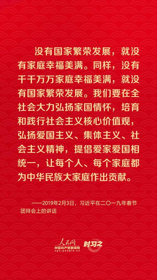 深刻理解习近平总书记关于发展战略的重要论述（深入学习贯彻习近平新时代中国特色社会主义思想）