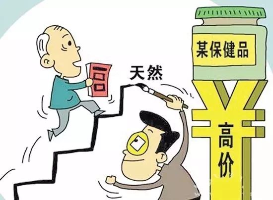 卖课、卖相机、卖保健品……一些“老年大学”怎就沦为了推销场？