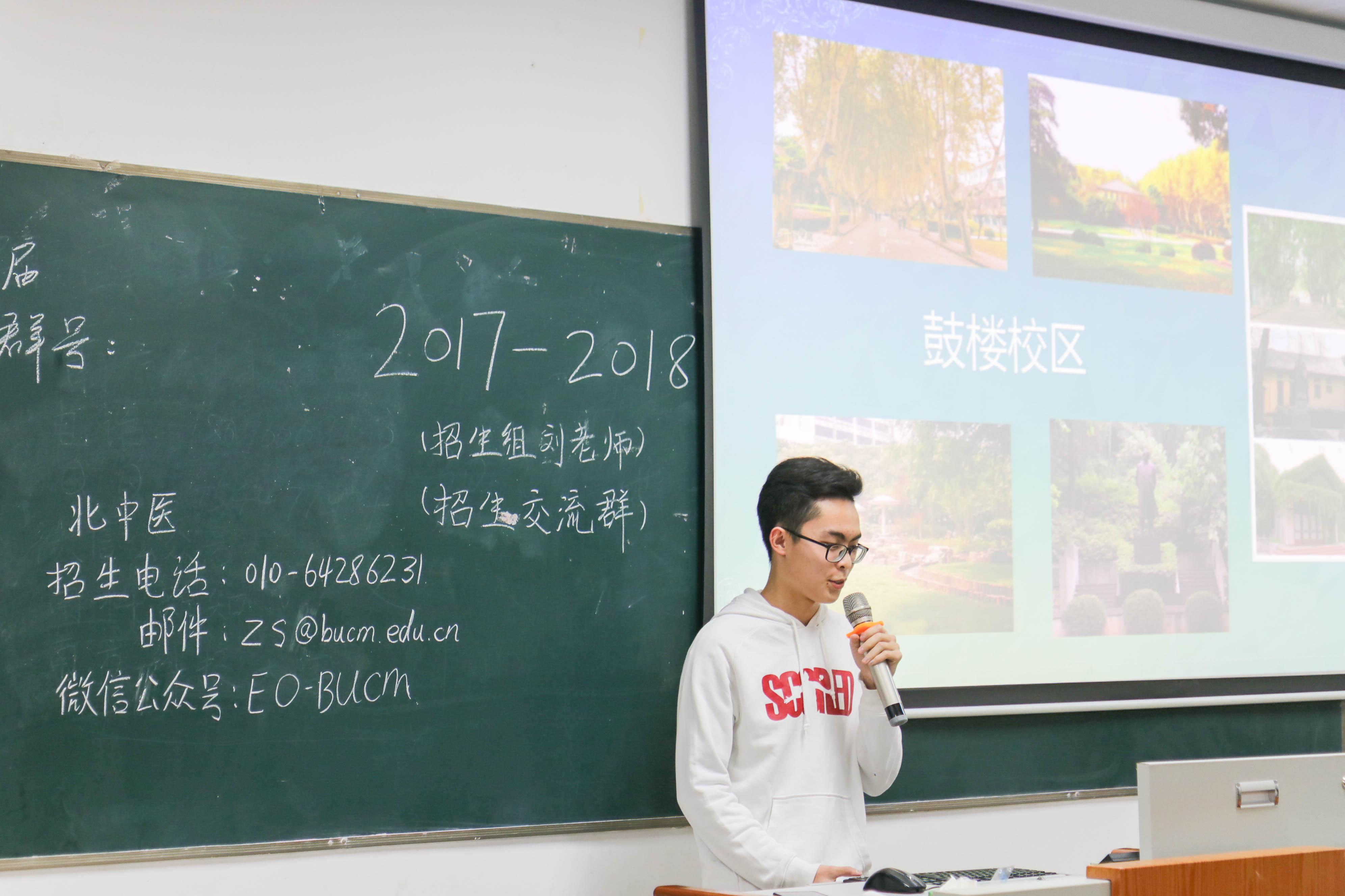 广西大学附属中学通报：教师郑某某被开除